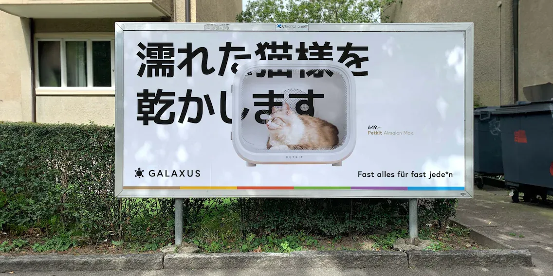 Galaxus